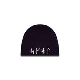 Minnesota Vikings 2026 Rivalries Skully Knit Beanie Hat