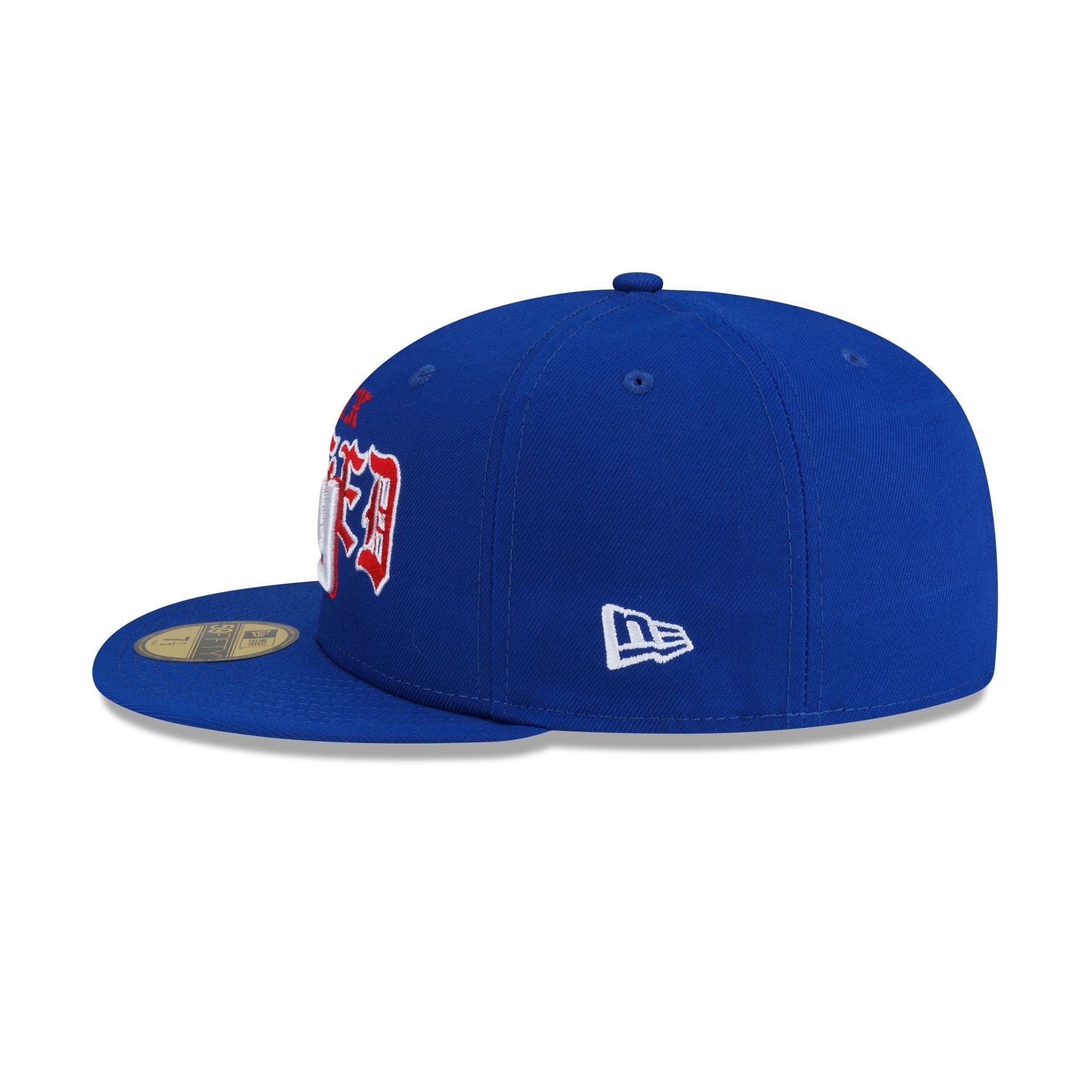Born x Raised x New York Giants 59FIFTY Fitted Hat